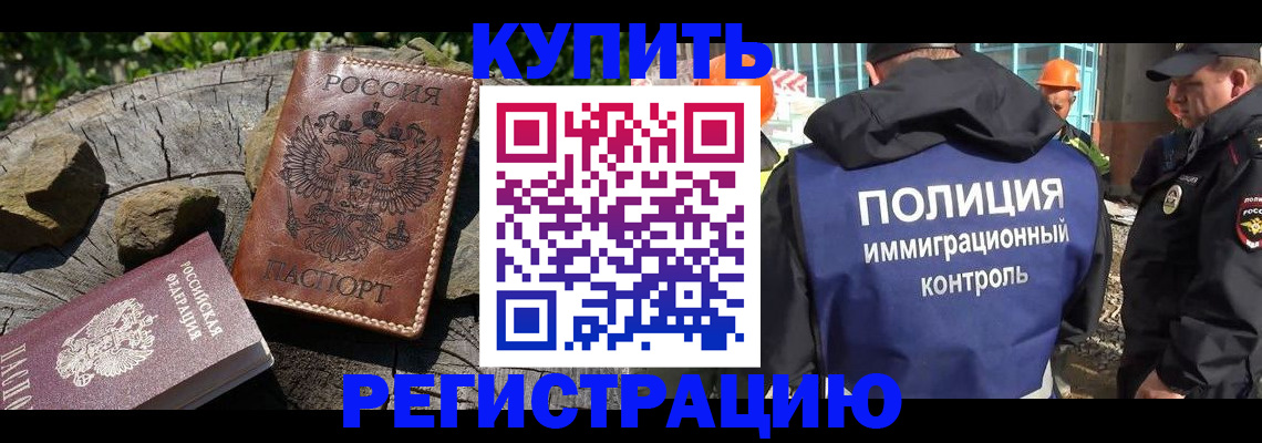 прописка от собственника в Юрьевце