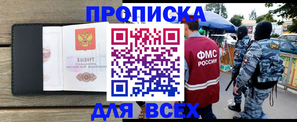 форма 3 в Юрьевце