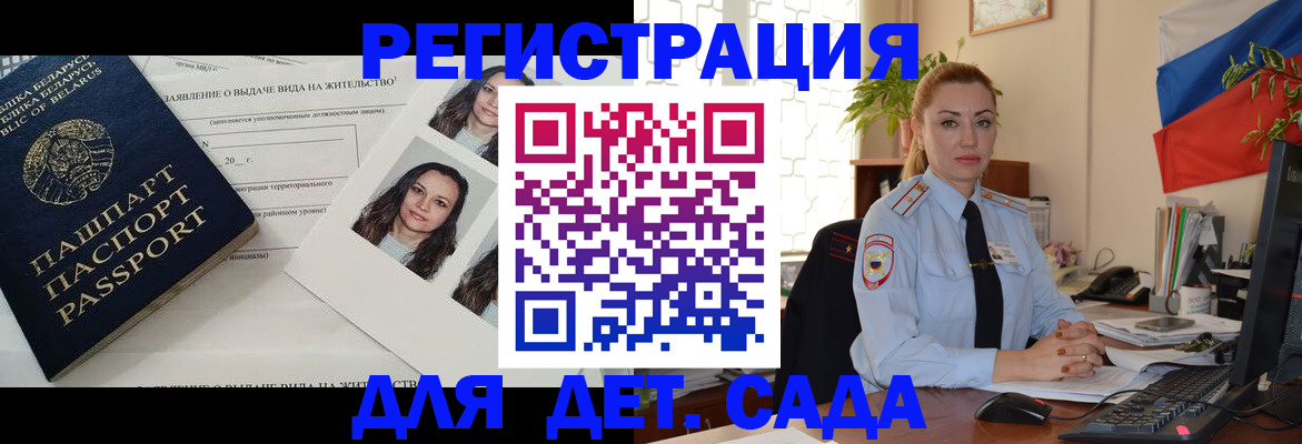 временная регистрация в Юрьевце